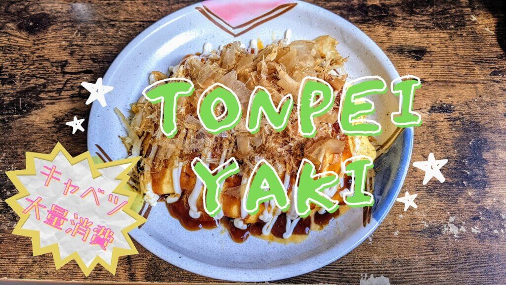 料理 ミニマリスト生活 ウミウシ夫婦のブログ 料理 ミニマリスト生活 ウミウシ夫婦のブログ