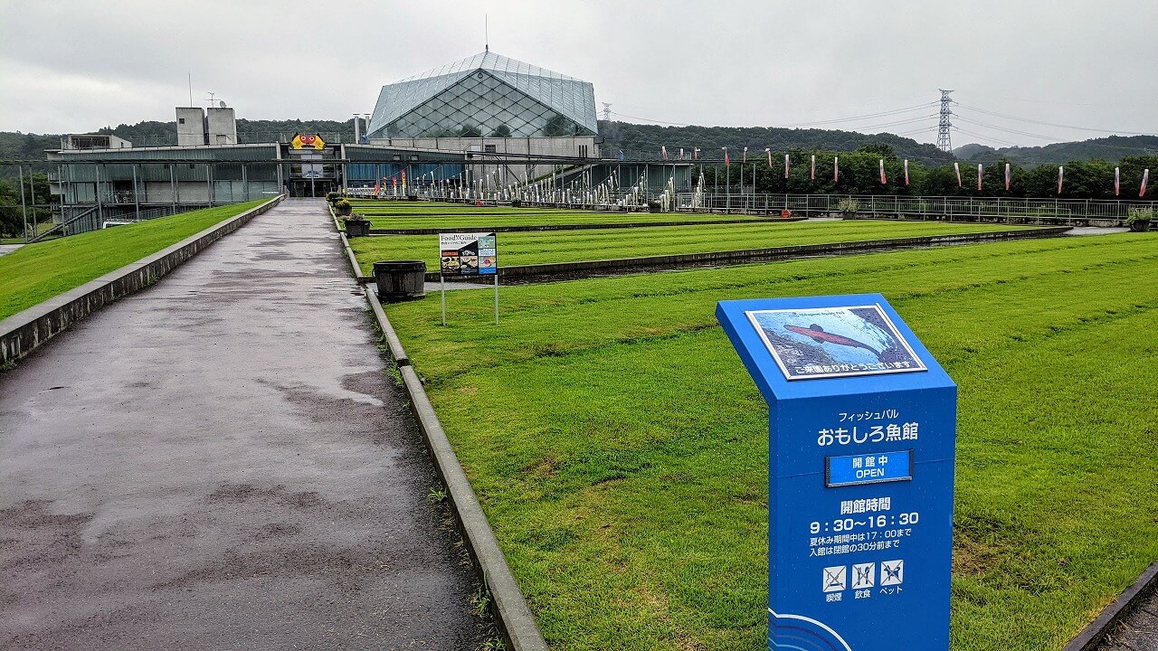 なかがわ 水 遊園 クーポン