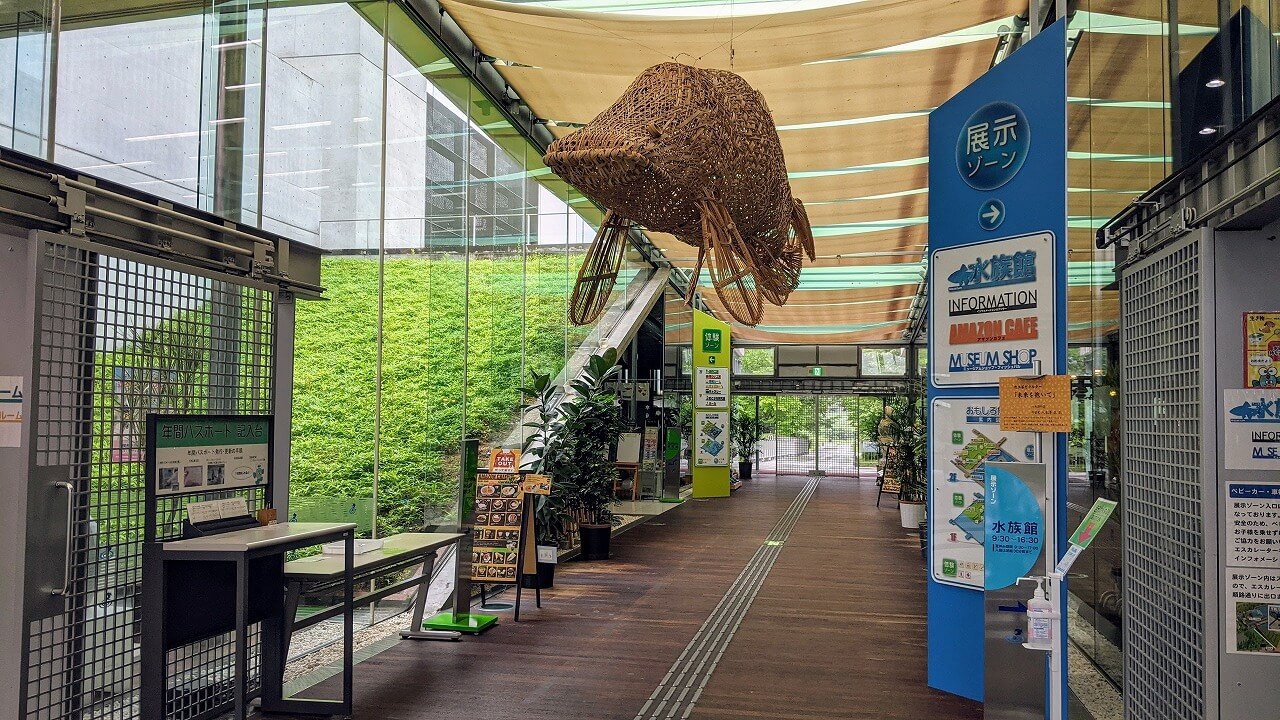 なかがわ 水 遊園 クーポン